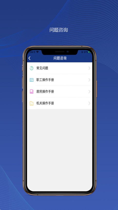 陕西社会养老保险app官方v3.0.53(3)