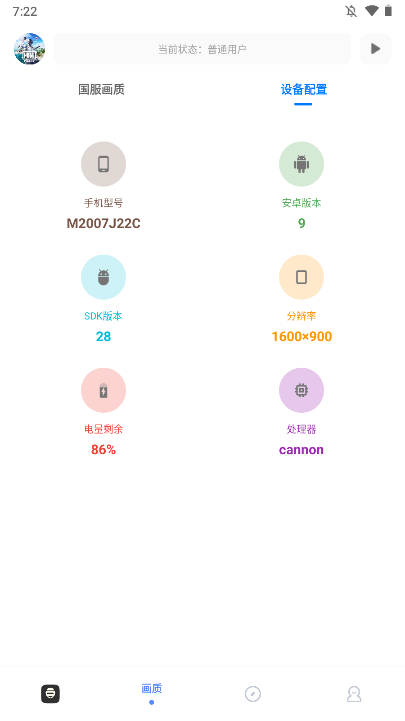 yzl6.ch下载最新版本YZL工具箱官方版v9.8(3)