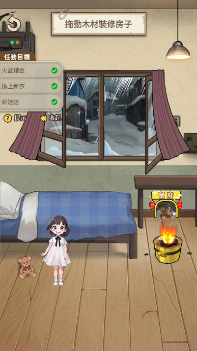 末世冰潮逆袭内置gm菜单免广告版v1.5(3)