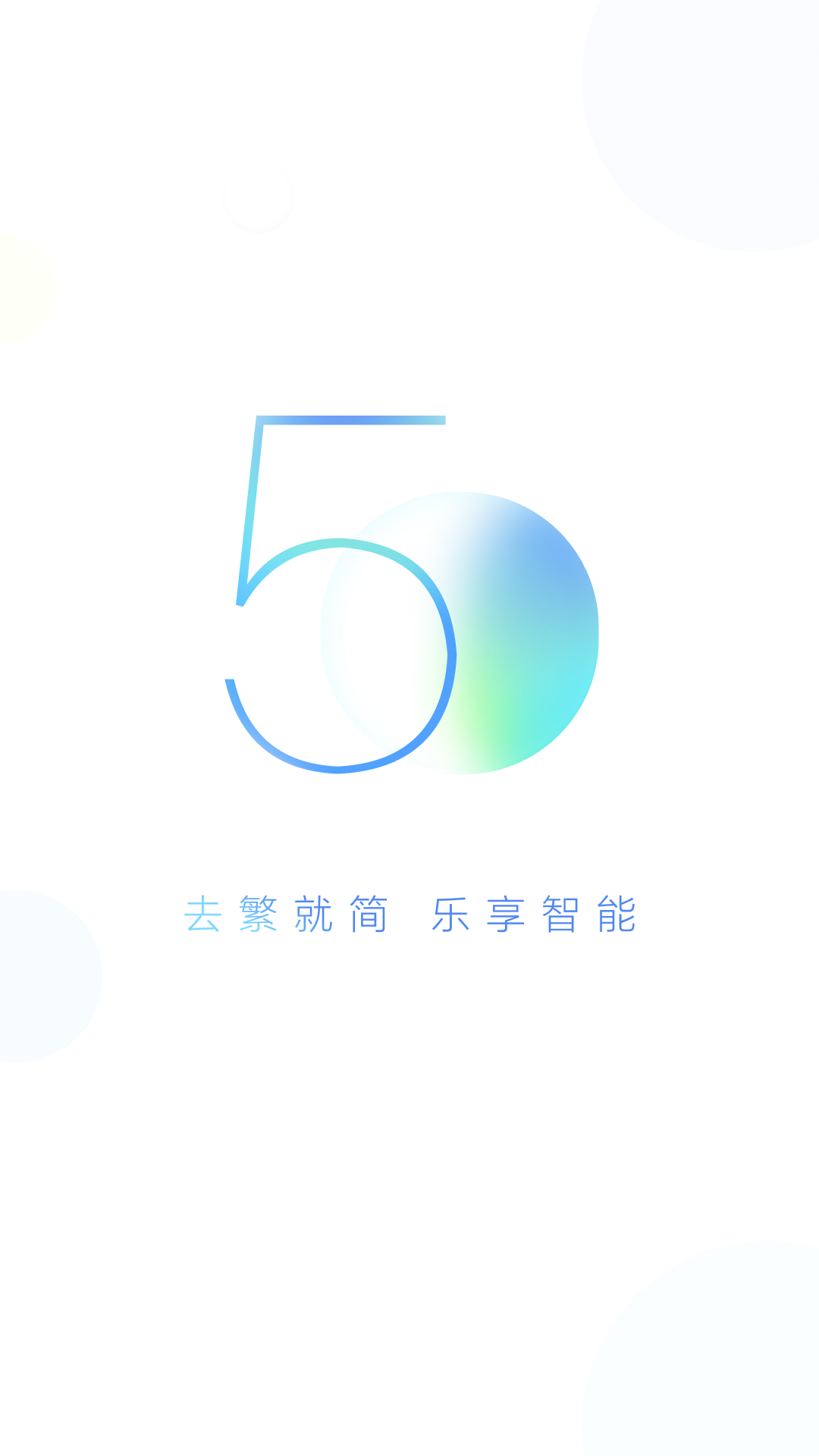 小度智能家居控制系统APP安卓版v5.89.0(1)