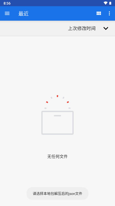 异视界app最新版v2.5.2(3)