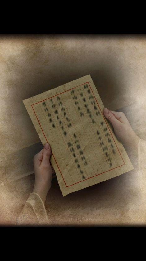 引魂铃2破阵子免广告获取奖励v1.6(2)