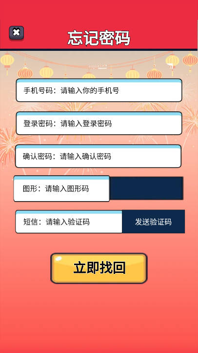 萌蛇世界首码平台v1.0.9(1)