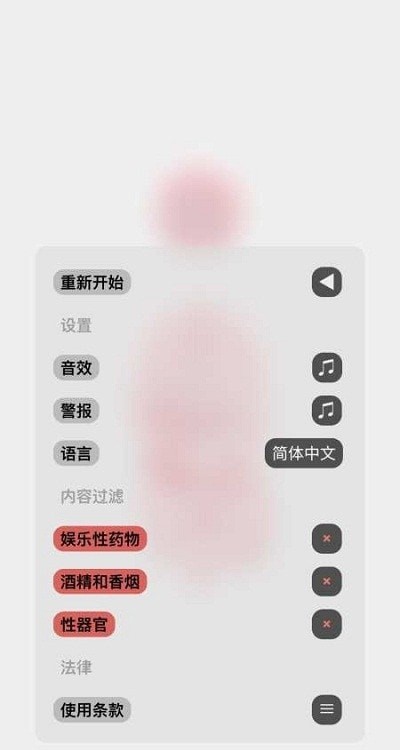 LIFE生命人体模拟器汉化破解版最新2025v1.0(1)