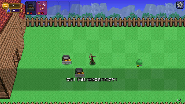 泰拉之园最新版v0.0.4(4)