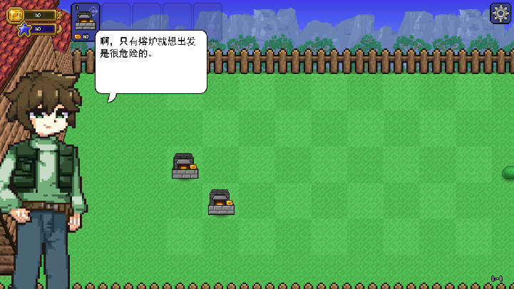 泰拉之园最新版v0.0.4(3)