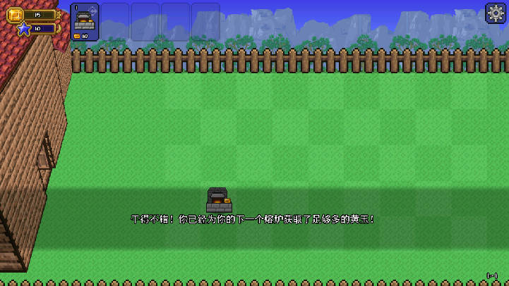泰拉之园最新版v0.0.4(2)