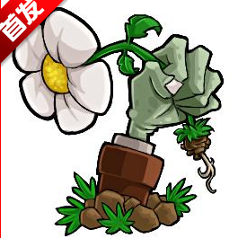 植物大战僵尸启命版下载安装2025 v1.0安卓版