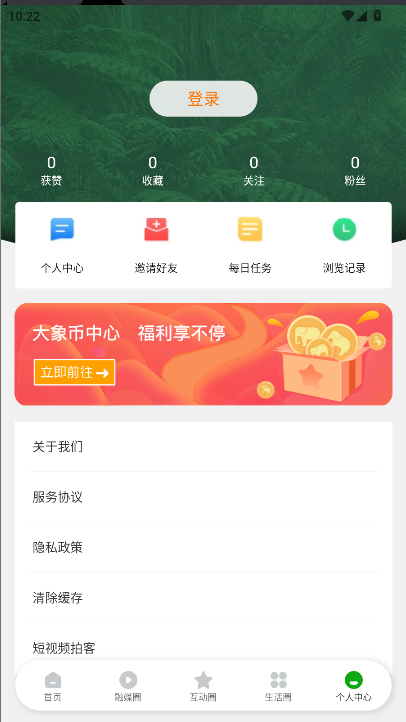 西双版纳融媒App客户端2026最新版v1.1.0(4)