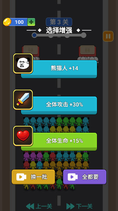 蹲坑不排队免广告最新版v1.0.1(2)