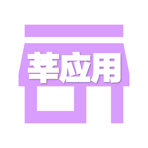 莘应用app手表版