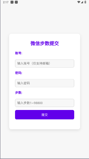 听风工具箱软件下载安装手机版v7.1(1)