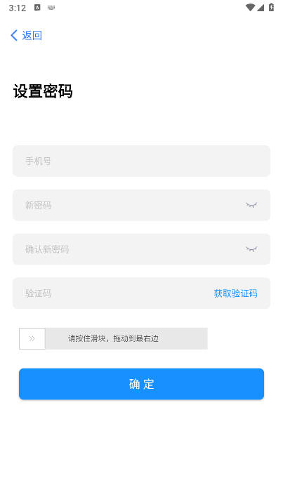 菱菱维保app官方正版v1.0.6(1)