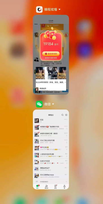 锦程炫熳平台官方版v1.2.6(1)