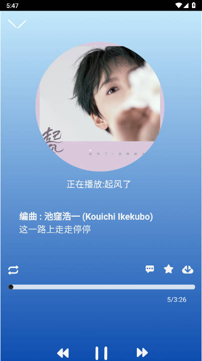 趣加音乐app免费下载手机版v0.0.9(1)