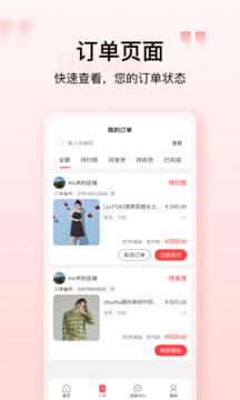 壹歌团购app最新版本v4.0.2(1)