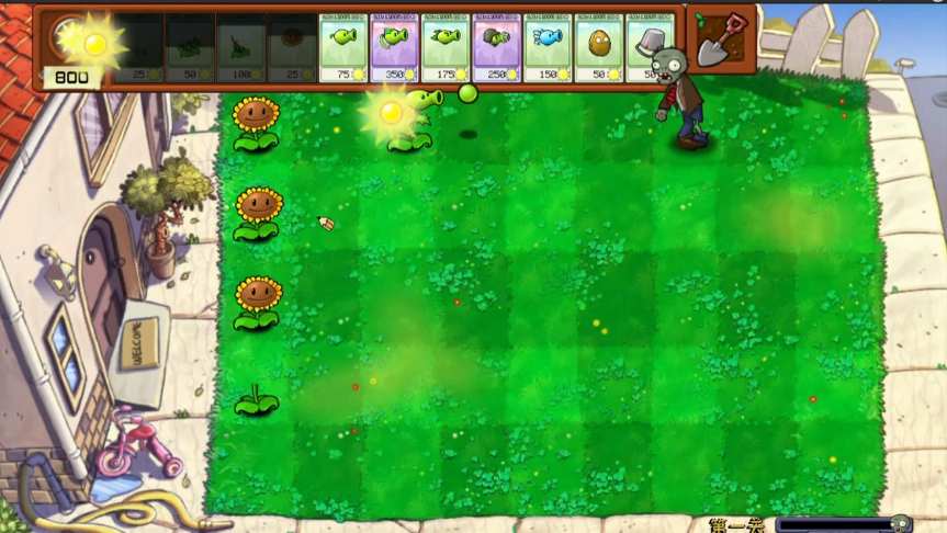 Longe植物大战僵尸可接头版最新版本v0.01(4)