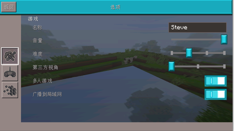 我的世界怀旧版中文版(Craftman PRO)v7.8(1)