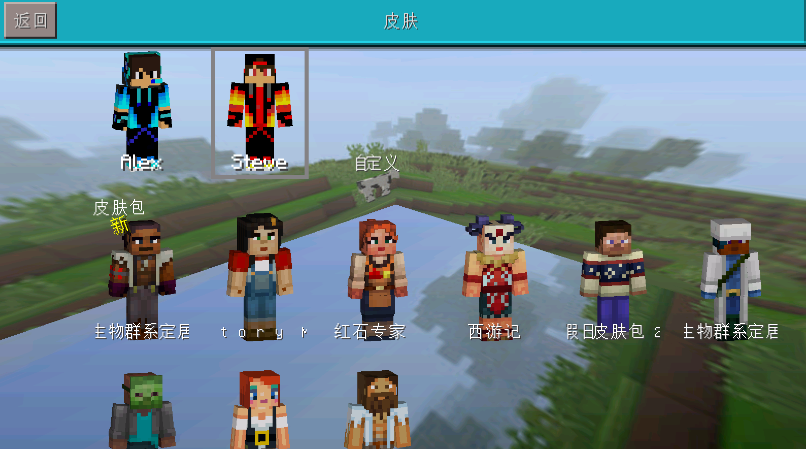 我的世界怀旧版中文版(Craftman PRO)v7.8(3)