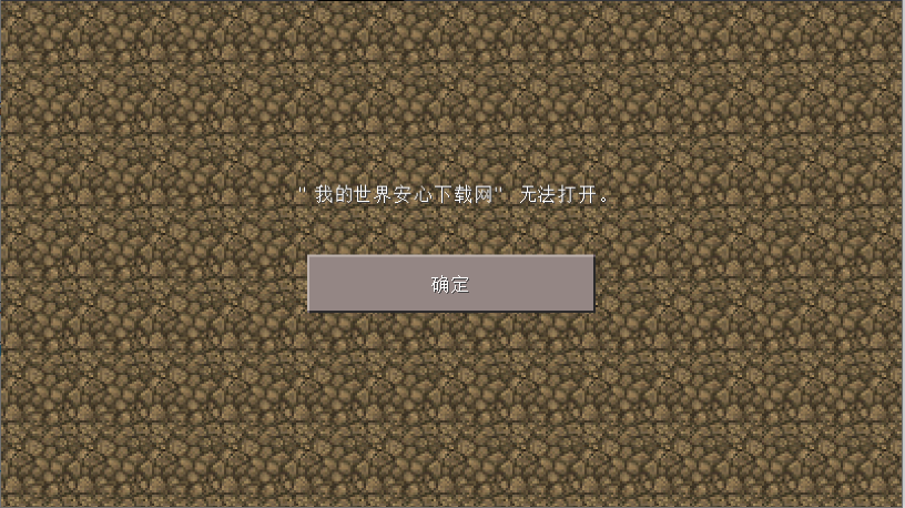 我的世界怀旧版中文版(Craftman PRO)v7.8(4)
