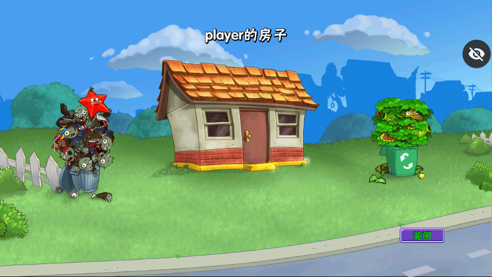 植物大战僵尸增强版内置菜单下载安装手机版vPVZ?????1.5beta1(1)
