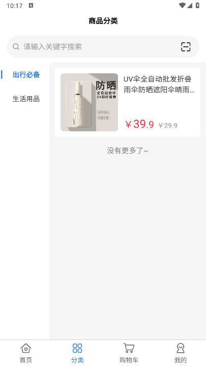 云慧傲停平台v3.1.0(2)