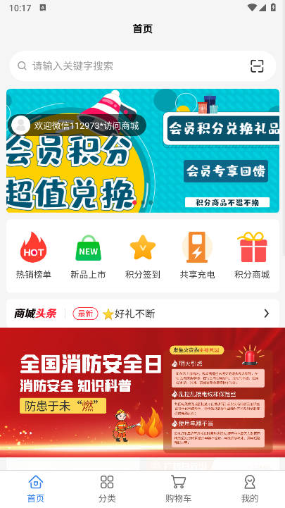 云慧傲停平台v3.1.0(3)