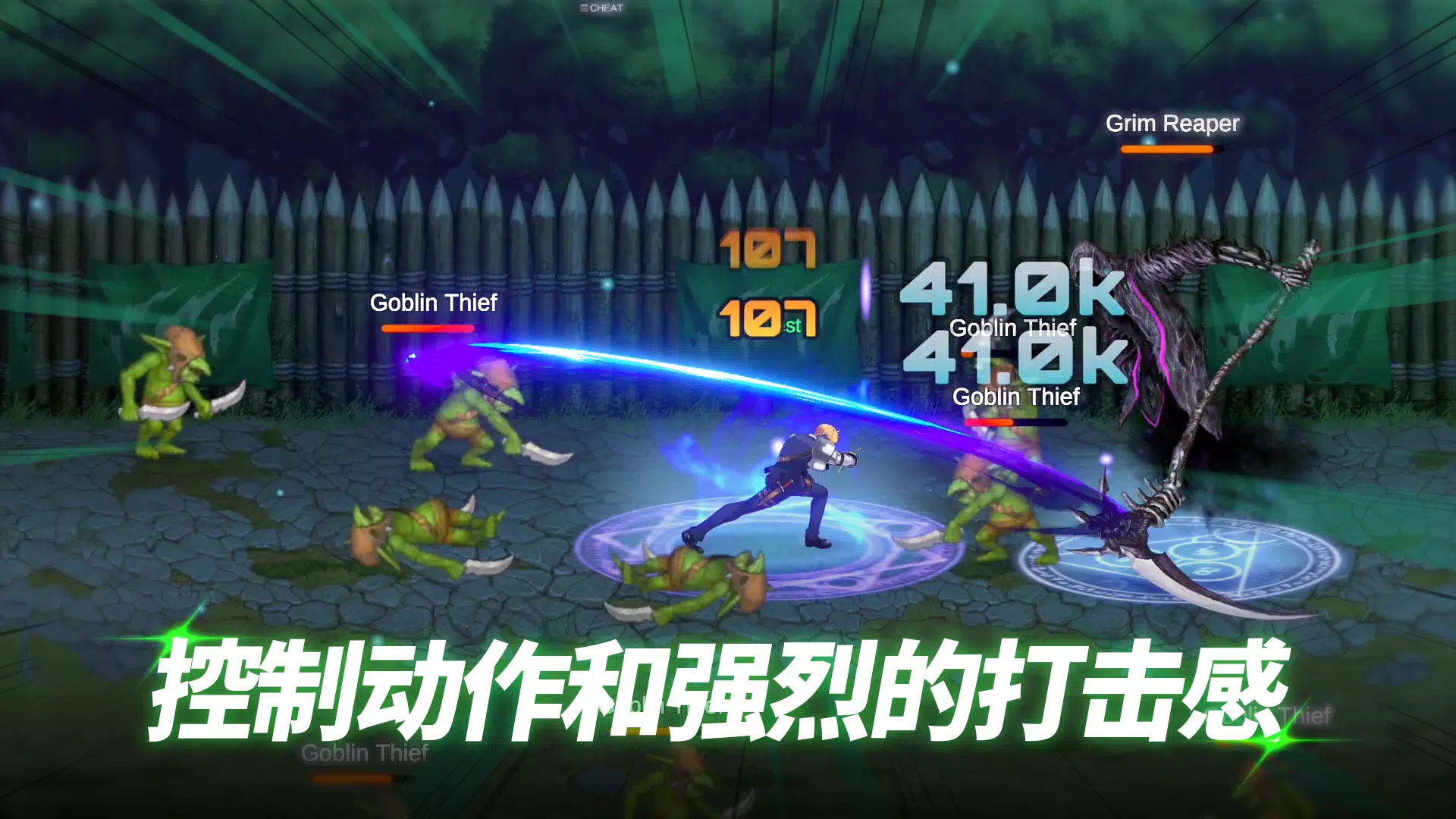 异世界决战精英内置mod菜单版v1.2.35(3)