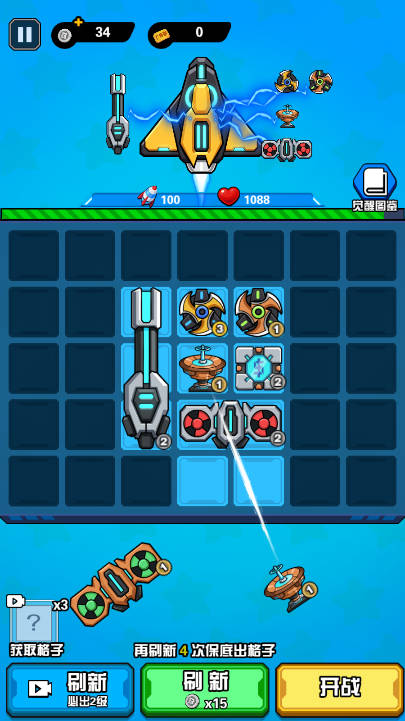 空域之王免广告版小游戏v1.0(2)