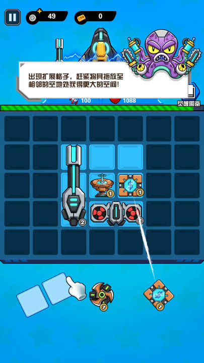 空域之王免广告版小游戏v1.0(1)