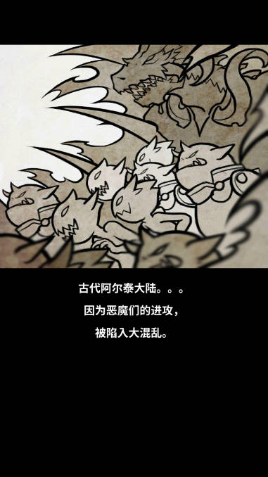 转世英雄传金币钻石资源使用不减版v0.0.32(1)