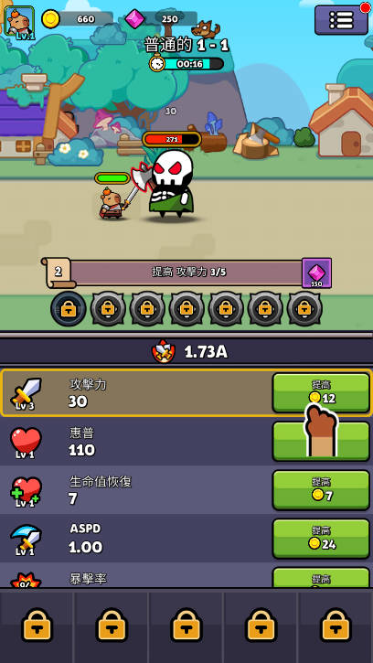 卡皮巴拉冒险之旅内购版免广告版v1.0.13.01.02(1)