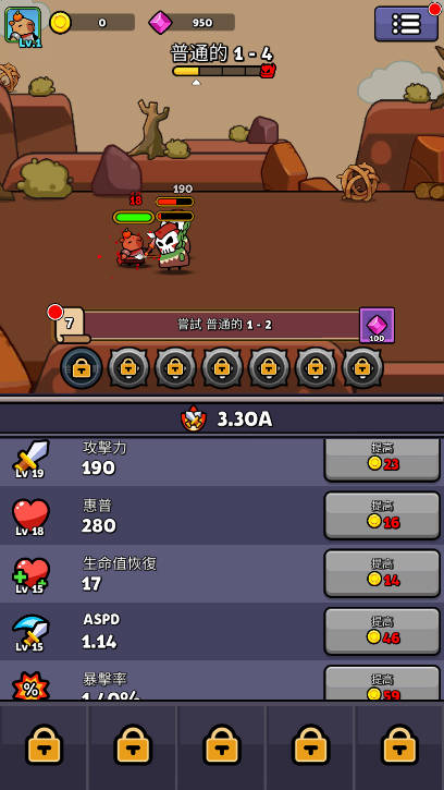 卡皮巴拉冒险之旅内购版免广告版v1.0.13.01.02(2)