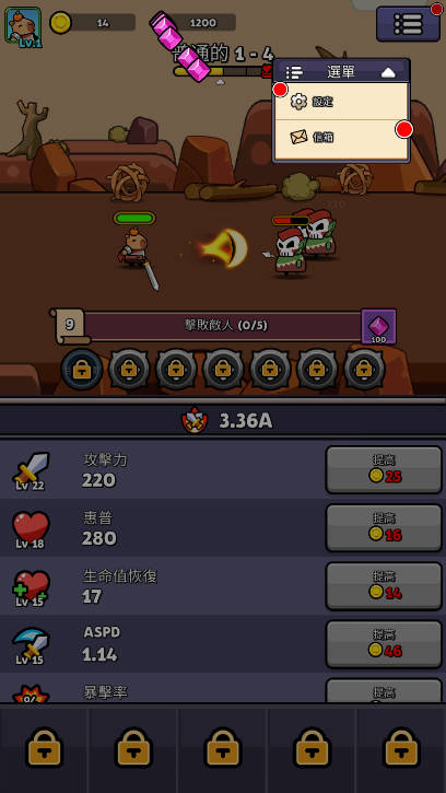 卡皮巴拉冒险之旅内购版免广告版v1.0.13.01.02(4)