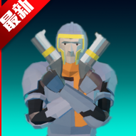 元气骑士3d版正版 v0.2.0安卓版