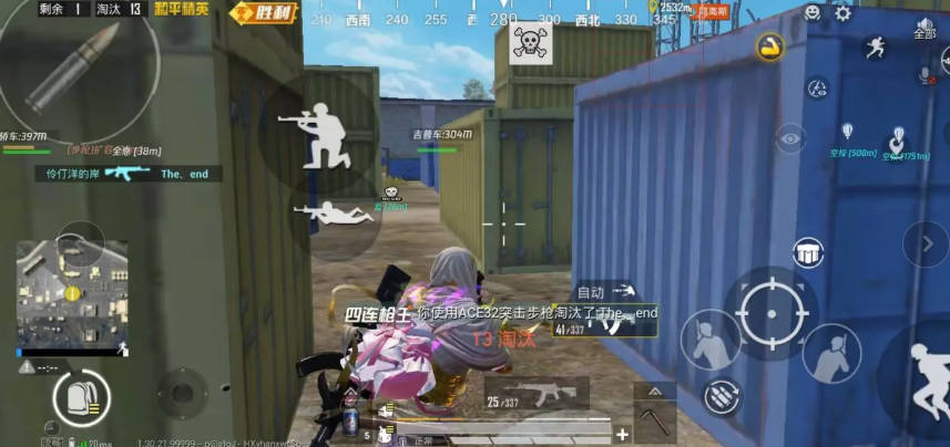 ace直装pubg最新版v3.6.0(2)