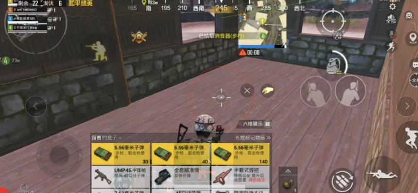 ace直装pubg最新版v3.6.0(1)