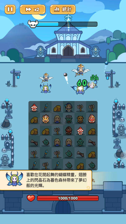 牛头人go免广告版v1.2(3)