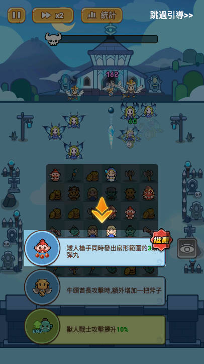 牛头人go免广告版v1.2(2)