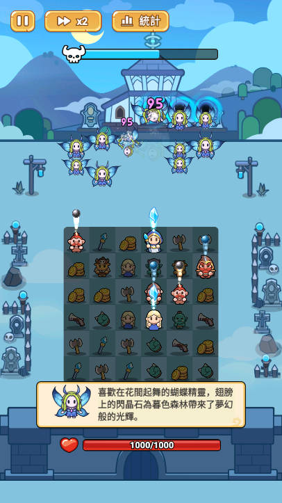 牛头人go免广告版v1.2(1)