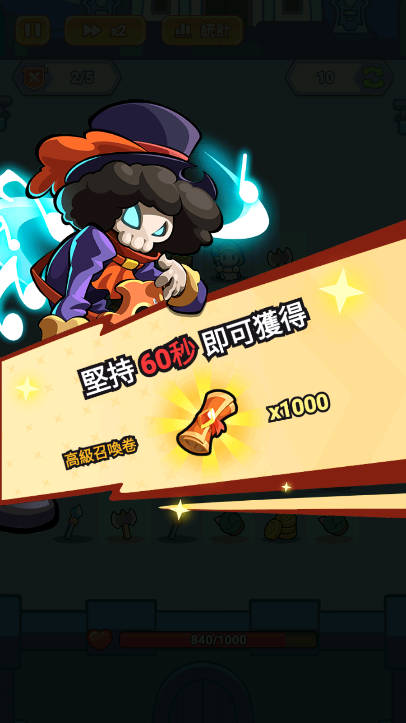 牛头人go免广告版v1.2(4)