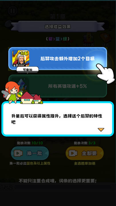 村头大冒险免广告最新版本v1.0(3)