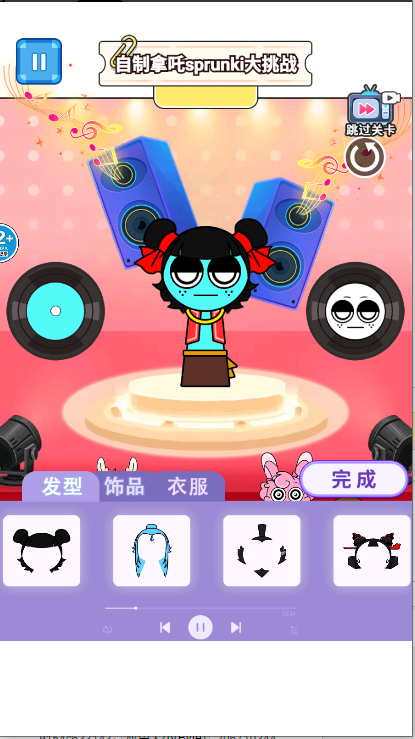 节奏盒哪吒版游戏v1.0(3)
