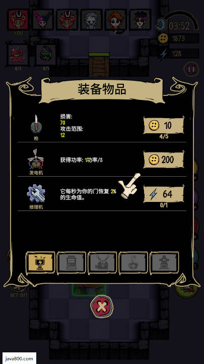 诡堡惊魂无限内购下载2025最新版v0.0.5(4)