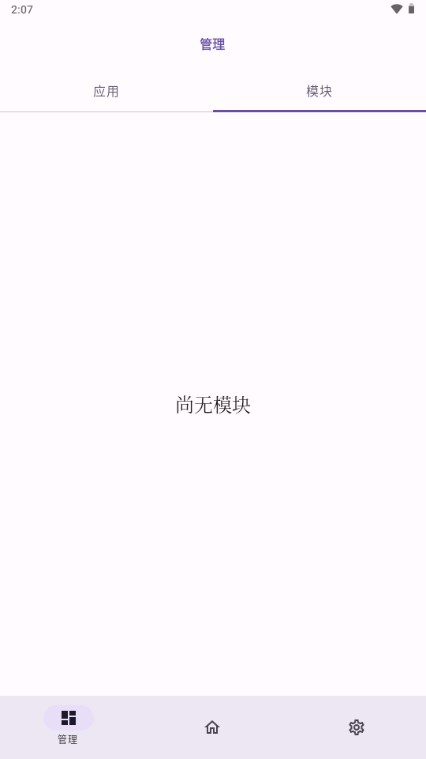 无为框架2025最新版本v1.0.2(4)