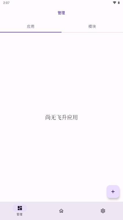 无为框架2025最新版本v1.0.2(3)