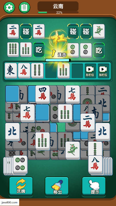 我超会玩儿免广告下载2026最新版本v1.0.2(4)
