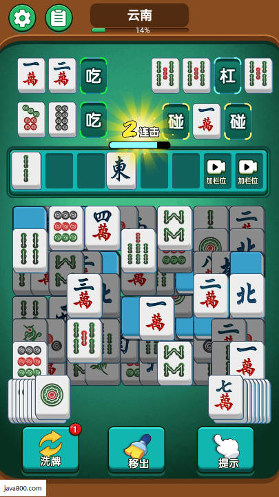 我超会玩儿免广告下载2026最新版本v1.0.2(2)