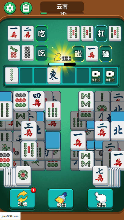 我超会玩儿免广告下载2026最新版本v1.0.2(3)