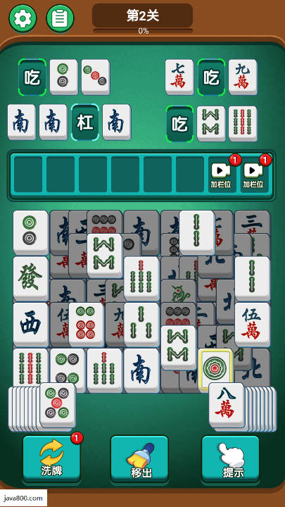 我超会玩儿免广告下载2026最新版本v1.0.2(1)